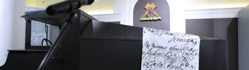 Фестиваль «Ленфильм-клуб» устроит более ста бесплатных кинопоказов