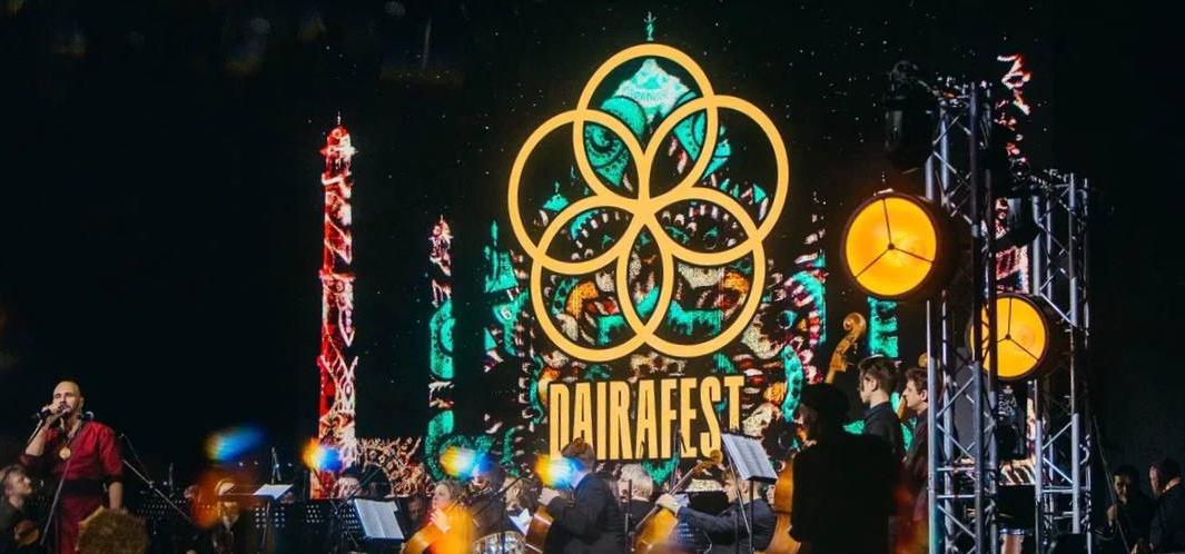 Обложка: DAIRAFEST отразит восточную культуру