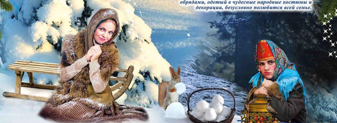 Новогодняя музыкальная сказка «Морозко»