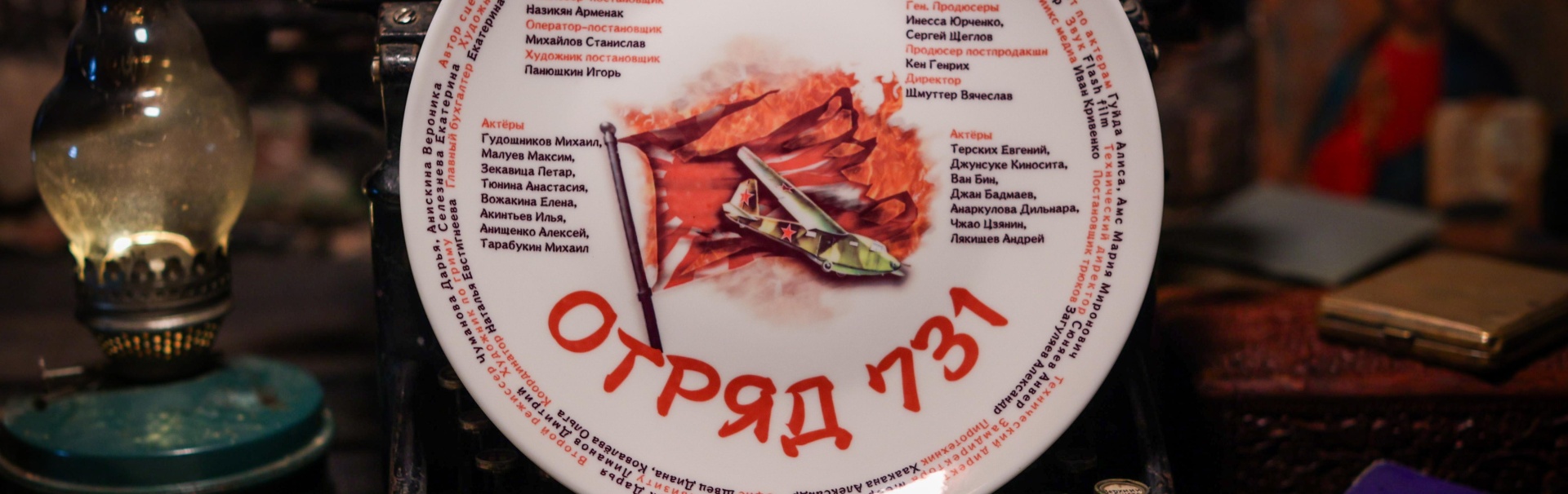 Правообладатель фото: Пресс-служба кинокомпании «Триикс Медиа».