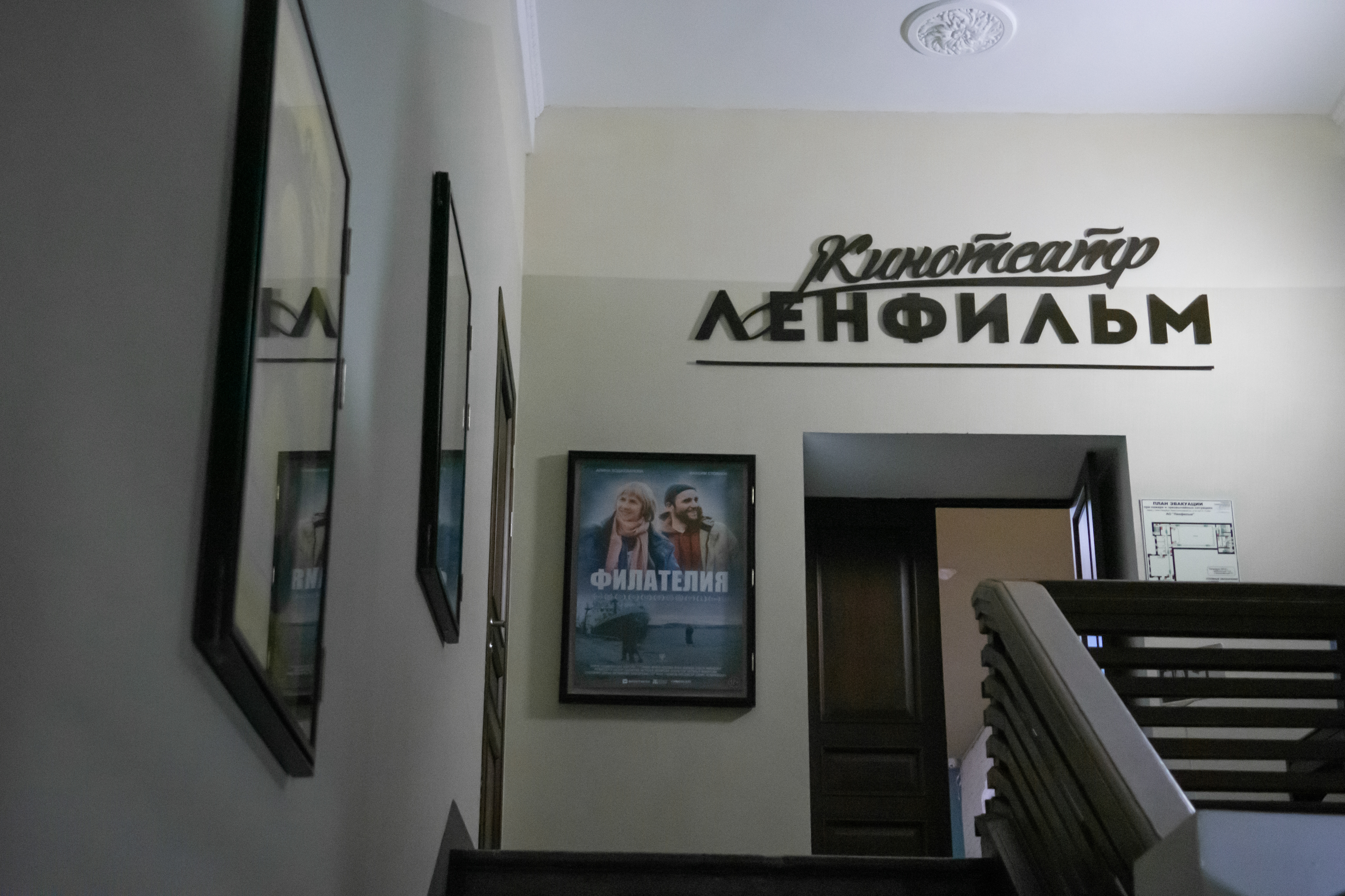 Сергей Фигнер рассказал о секретах работы звукооформителя на «Ленфильме»3