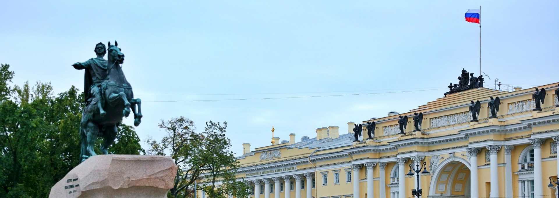Правообладатель фото: Пресс-служба Президентской библиотеки.