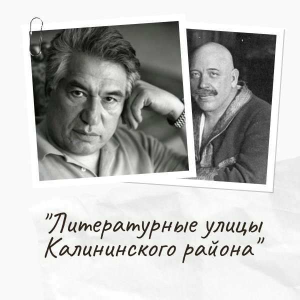 Библиотеки Калининского района анонсировали план на декабрь5