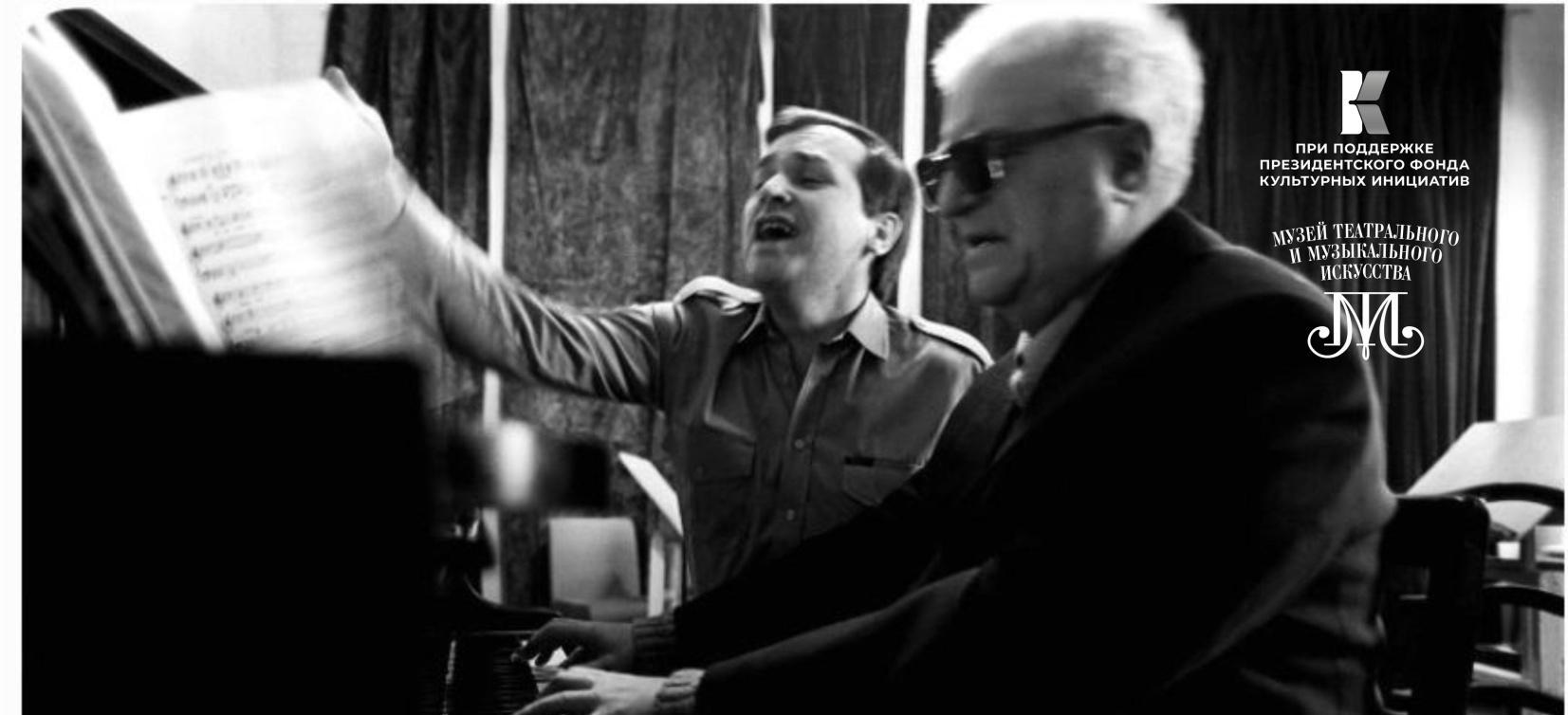 В декабре начнётся «Время Свиридова» 