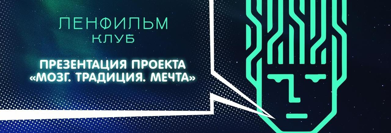 Правообладатель фото: пресс-служба Киностудии «Ленфильм».
