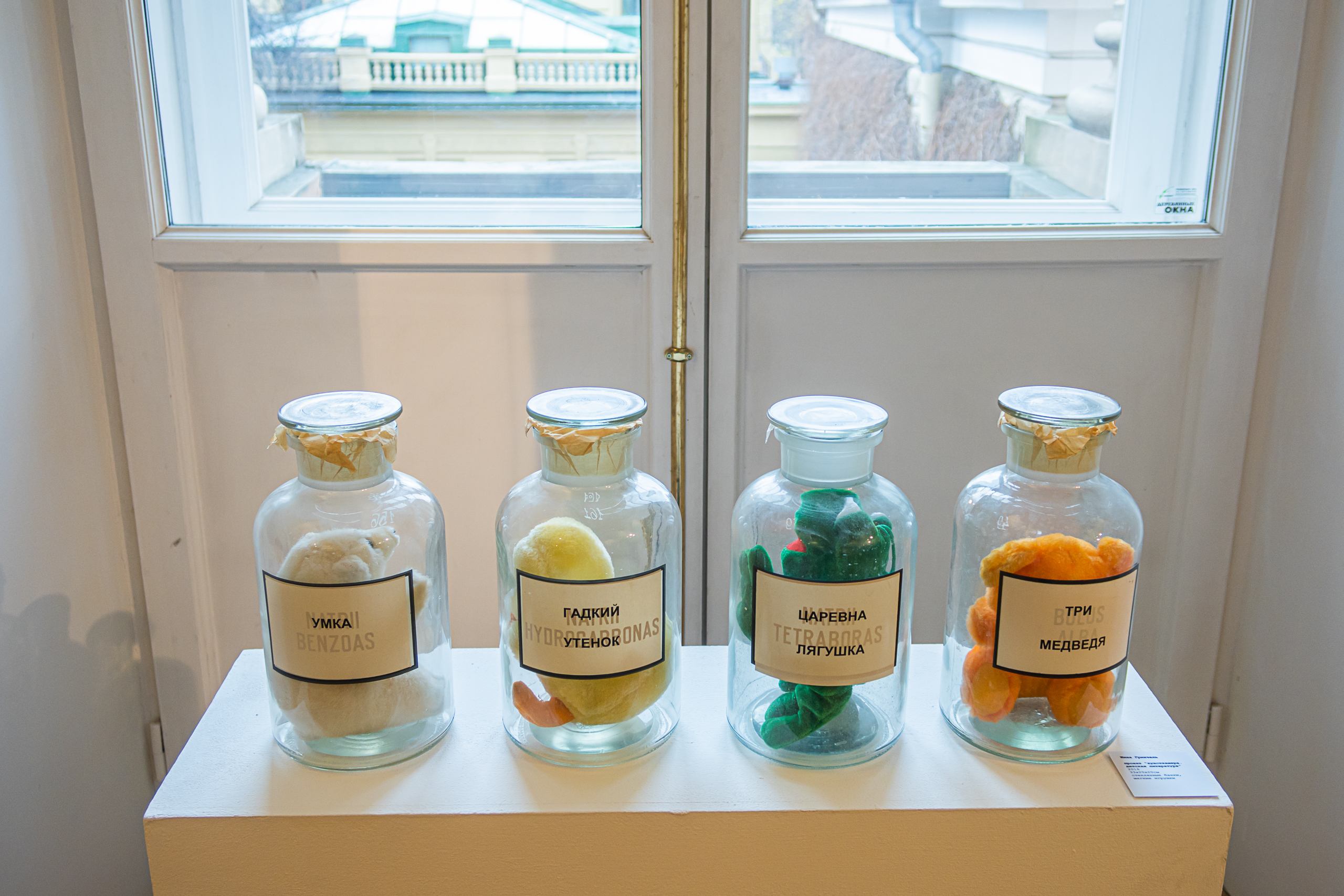 «Игры, в которые играют люди»: в Русском музее исследуют близость и контроль6