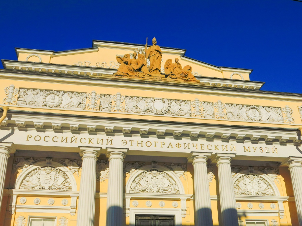 В РЭМ отметят День Государственного флага России 1