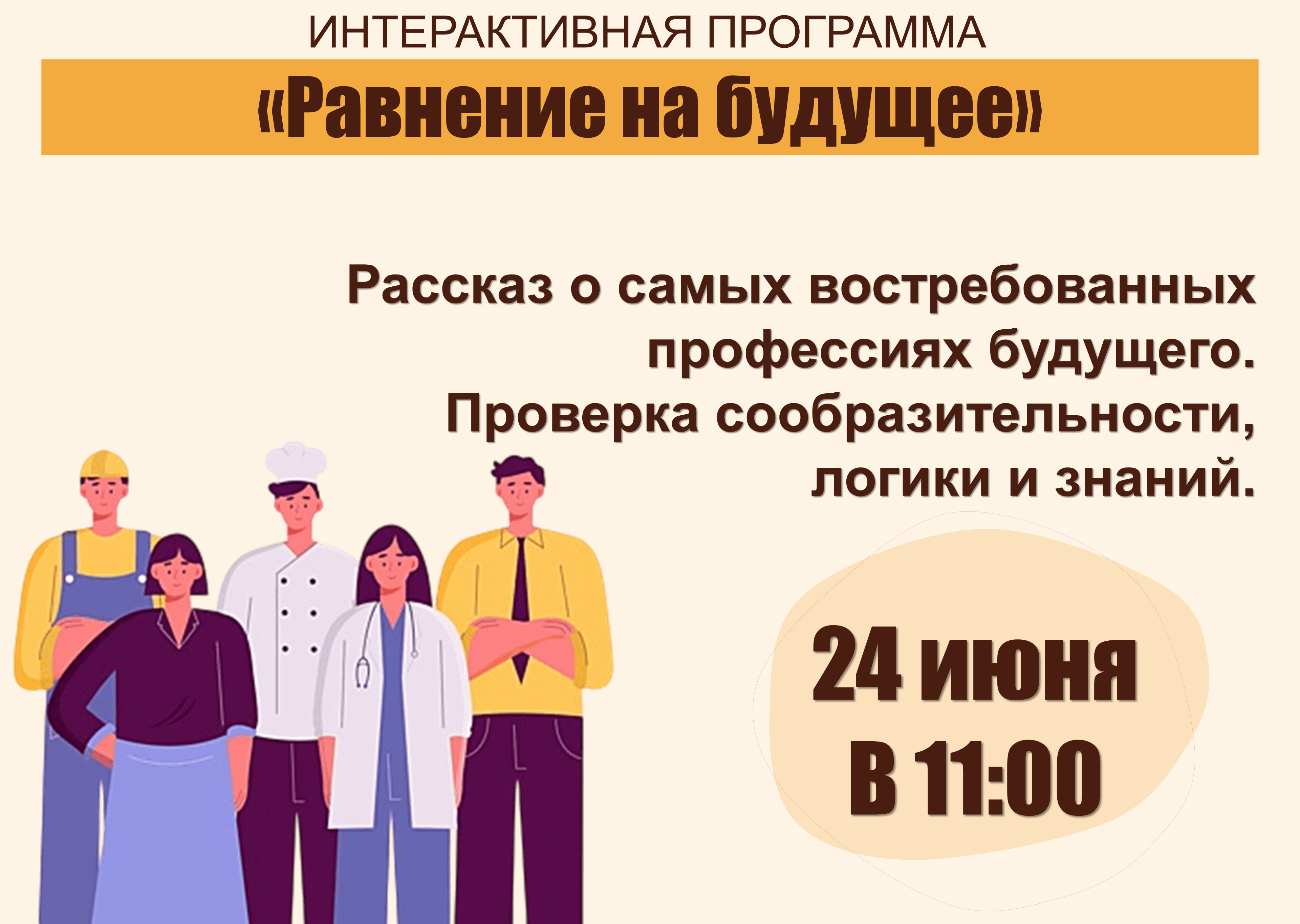 библиотека