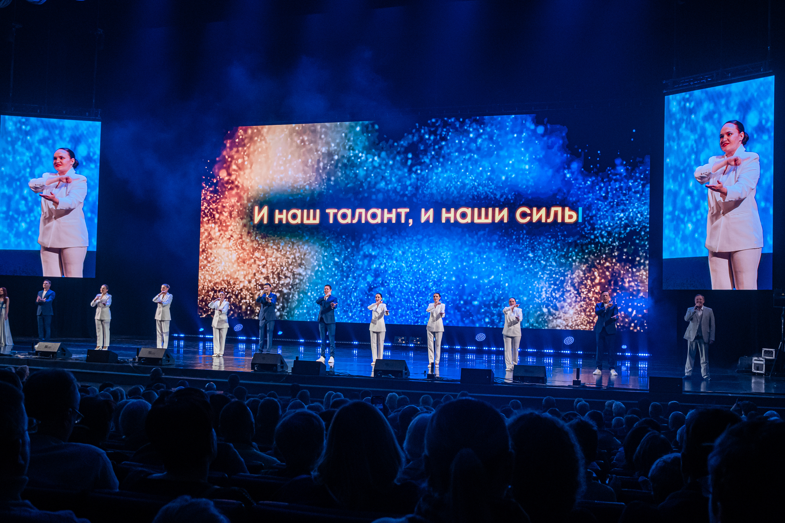 В БКЗ «Октябрьский» отметили 100-летие Всероссийского общества глухих30