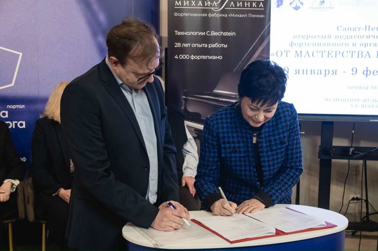 Первый форум «От мастерства к совершенству» торжественно завершился в Петербурге2