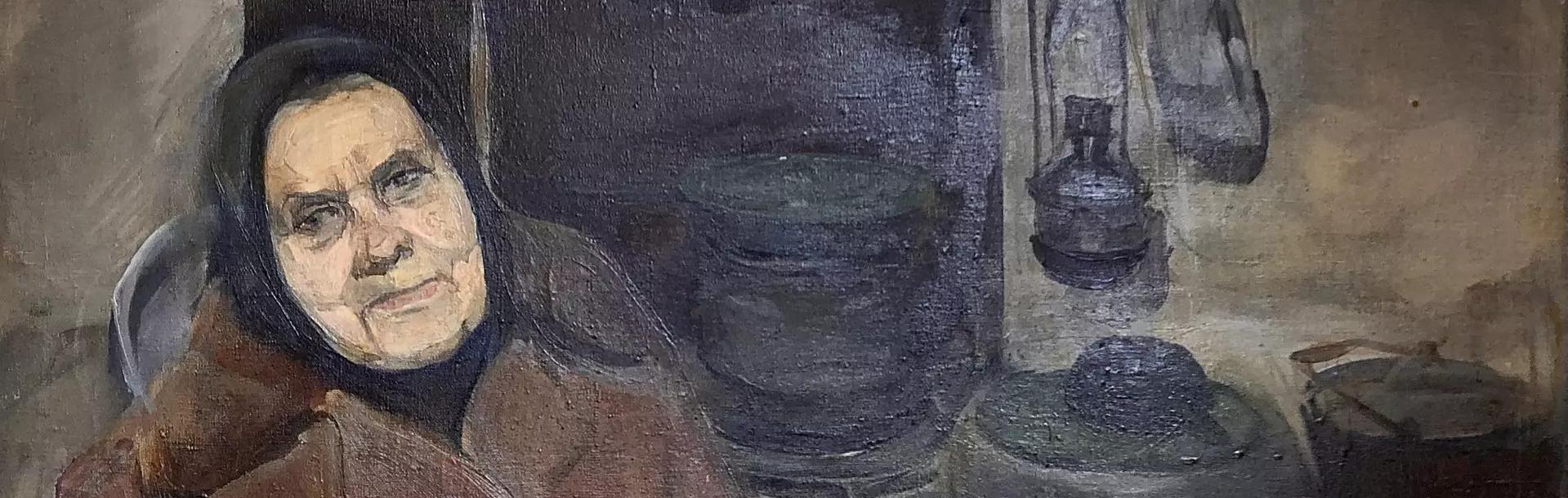 Обложка: Надежда Кучина. Баба Шура. 1974
