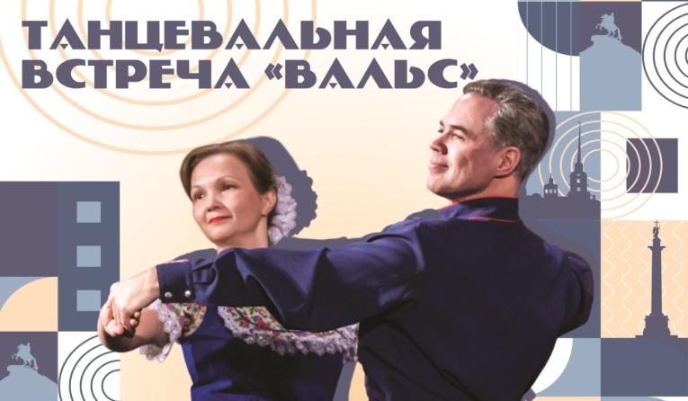 В Юсуповском саду стартует проект «Городские Танцевальные веранды»