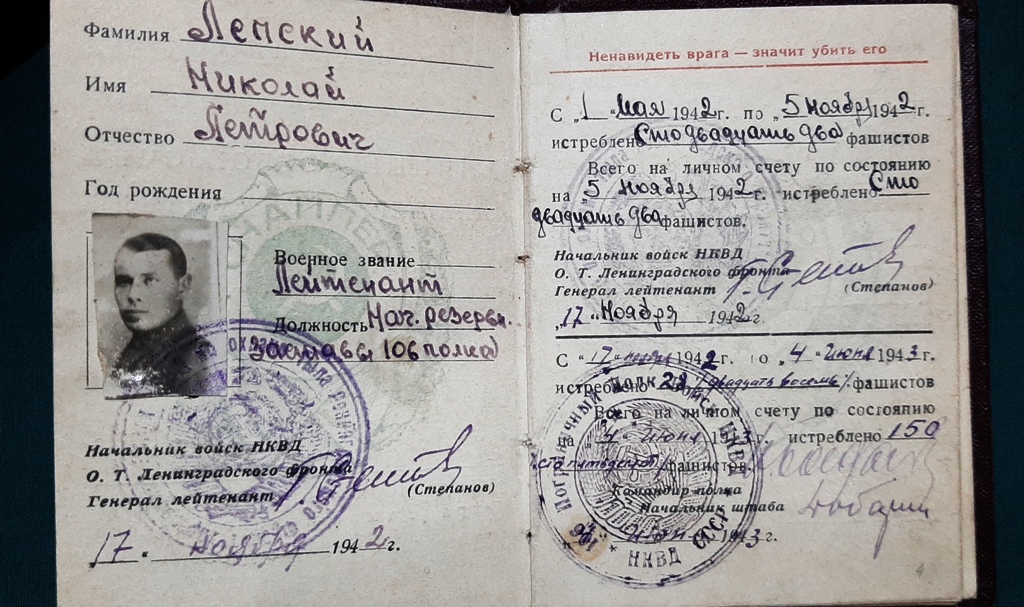 В Музее артиллерии расскажут о буднях и подвигах снайперов во время Великой Отечественной войны9