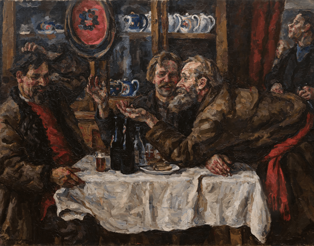 ФГБУК «Государственный Русский музей»