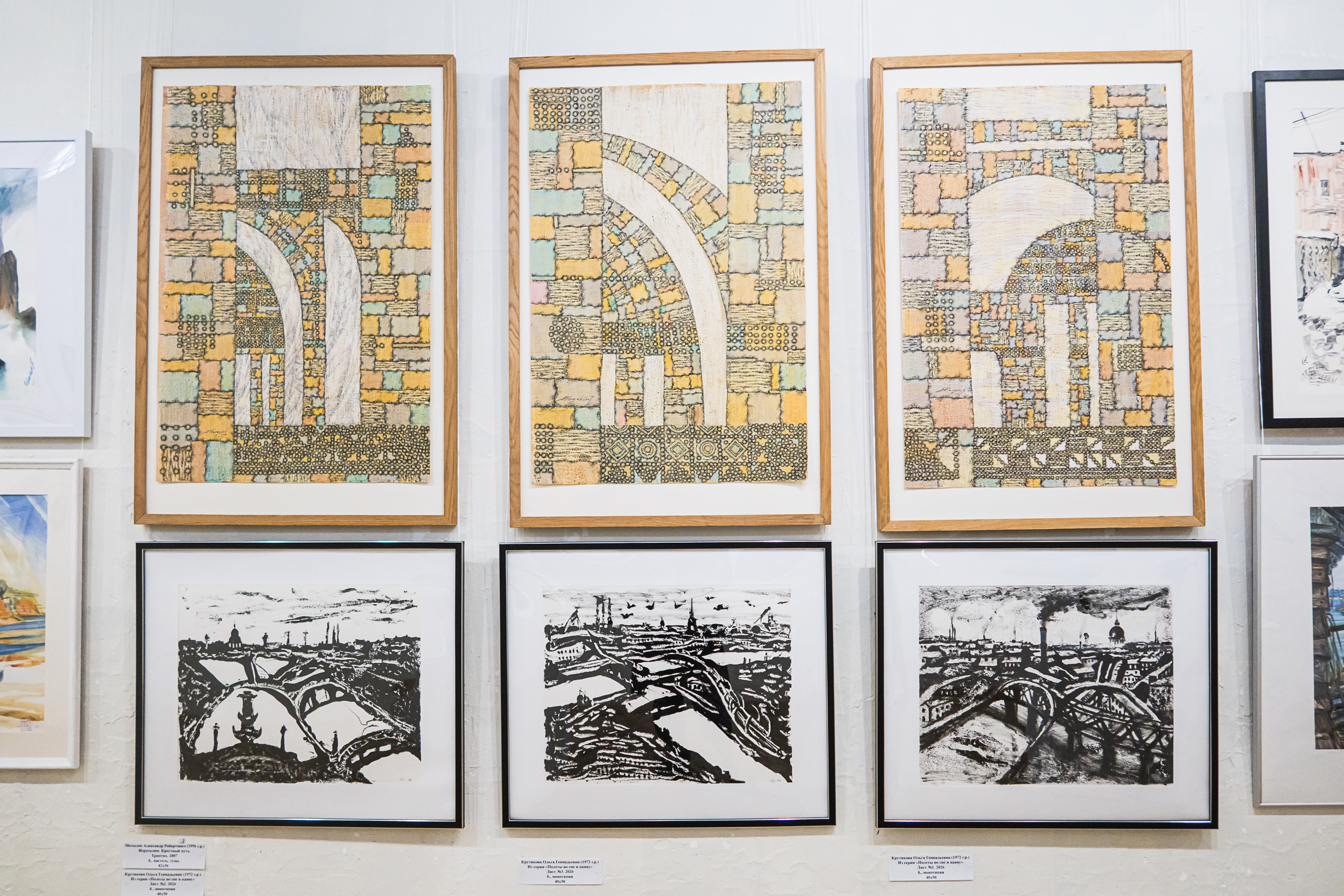 В Cоюзе художников дали старт «Весне» 8