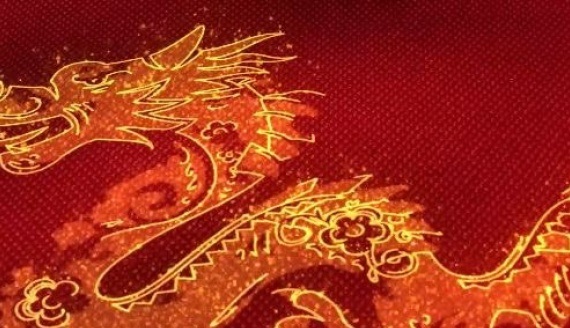 «Китайский Новый год – Веселый праздник весны» Х Общегородской фестиваль (1 - 16 февраля 2024 года)