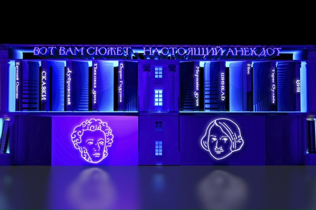 Мультимедийные шоу вновь проведут на Дворцовой площади3