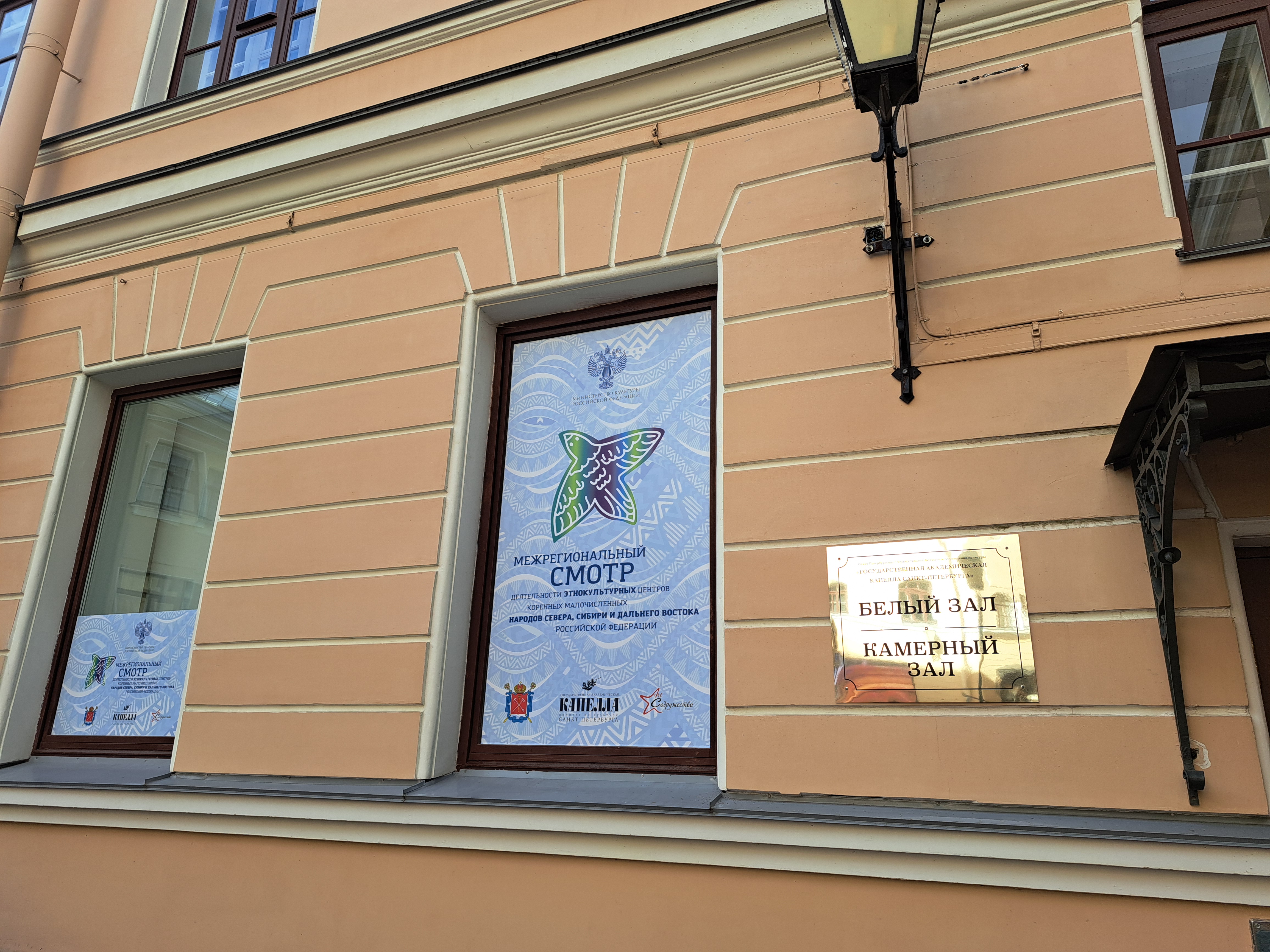 Представители коренных малочисленных народов провели Межрегиональный смотр в Капелле7