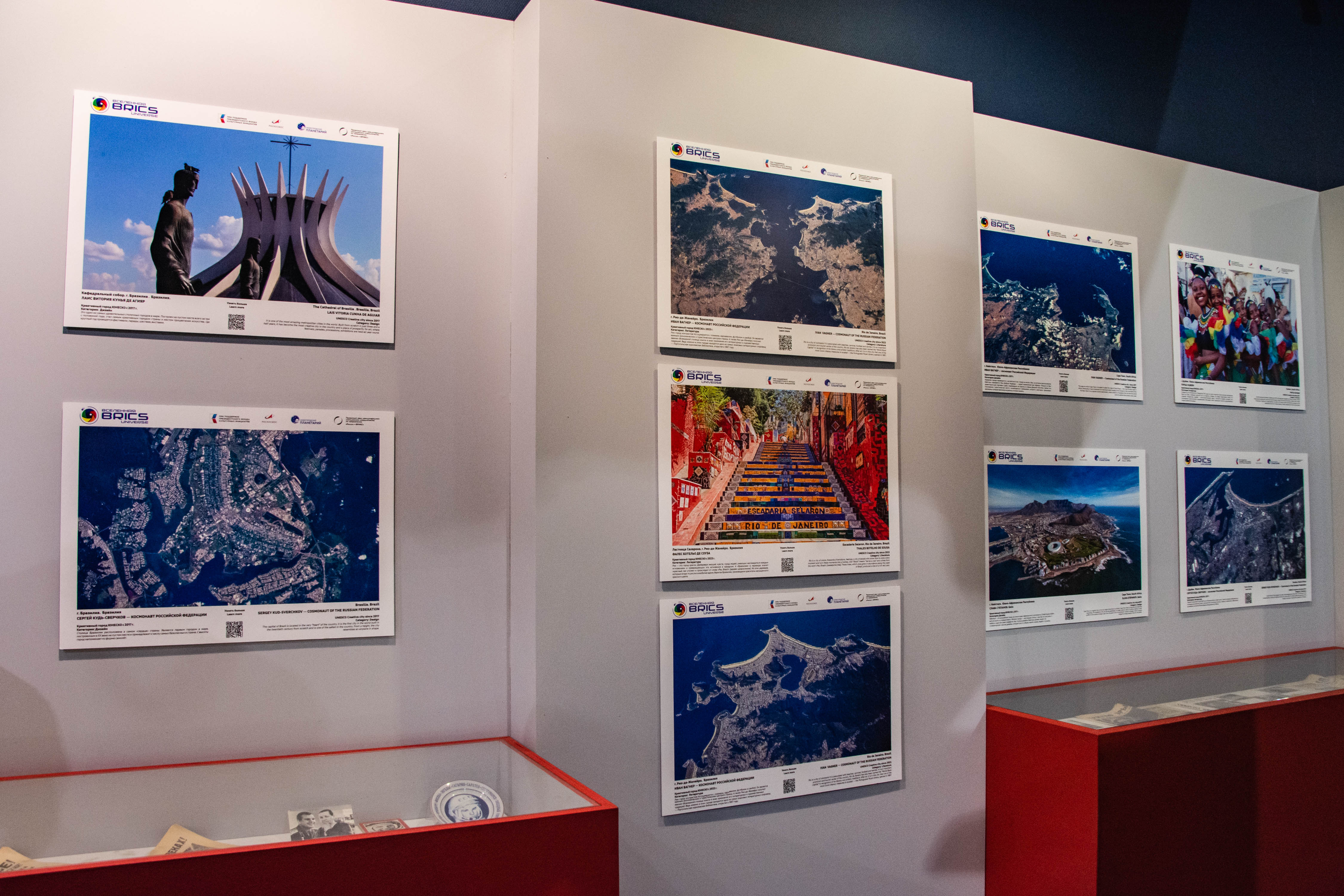 В Петропавловке открылась выставка «Вселенная BRICS»1