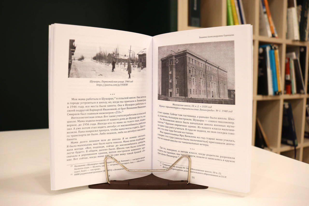 Библиотека Друзей