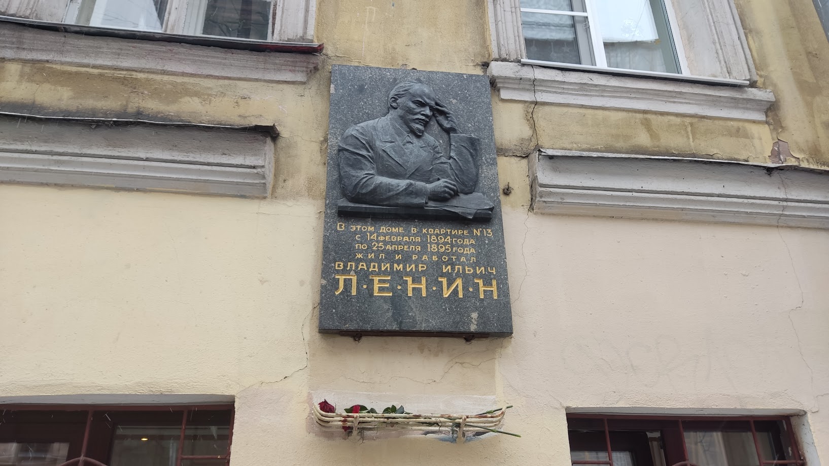 В день рождения Ленина в его квартиру пустят бесплатно