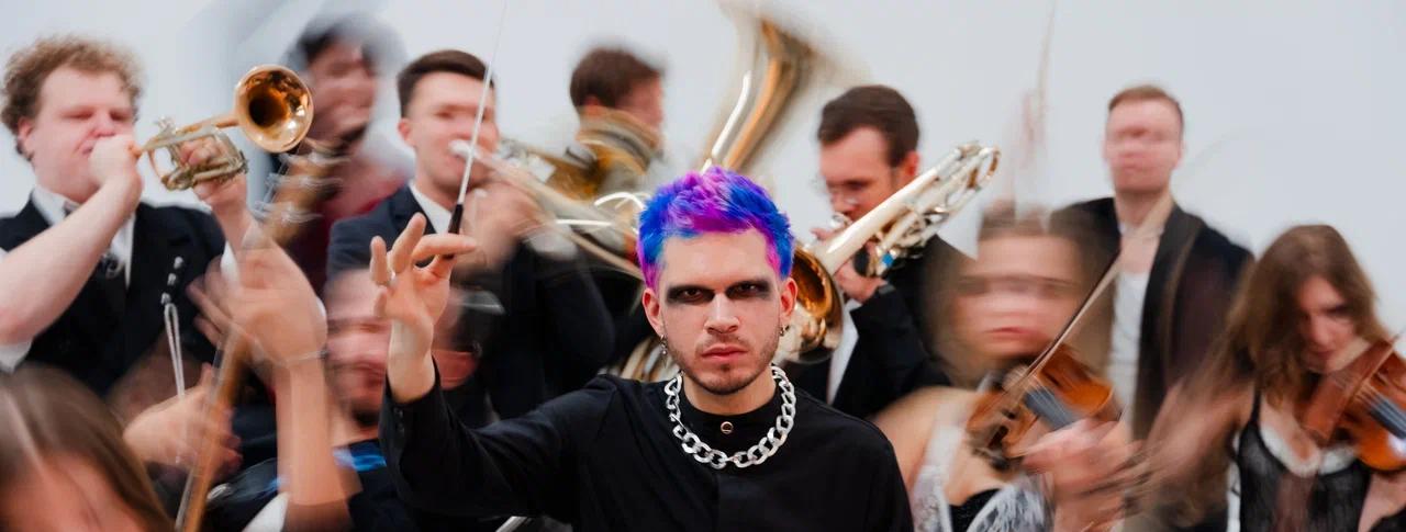 Обложка: «Симфонические звери» представят аранжировки музыки Чайковского 