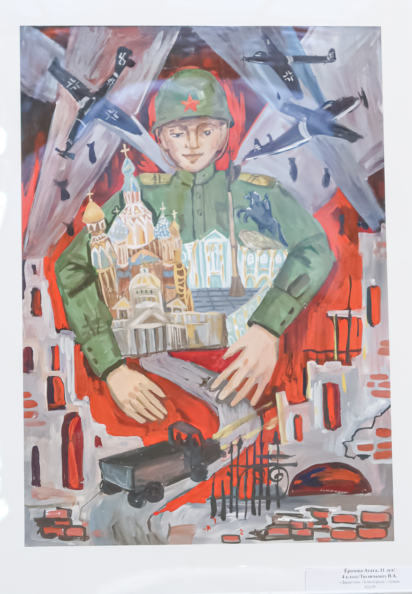 Юных победителей конкурса «Непокорённый Ленинград» наградили в Союзе художников3