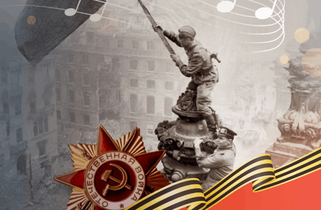http://kdc-krasnogvard.ru/afisha/27592/