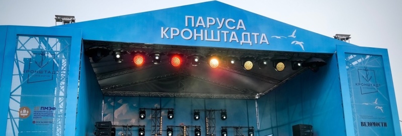 Фото заставки: vk.com/kronshtadt_rf. Правообладатель: vk.com/kronshtadt_rf.
