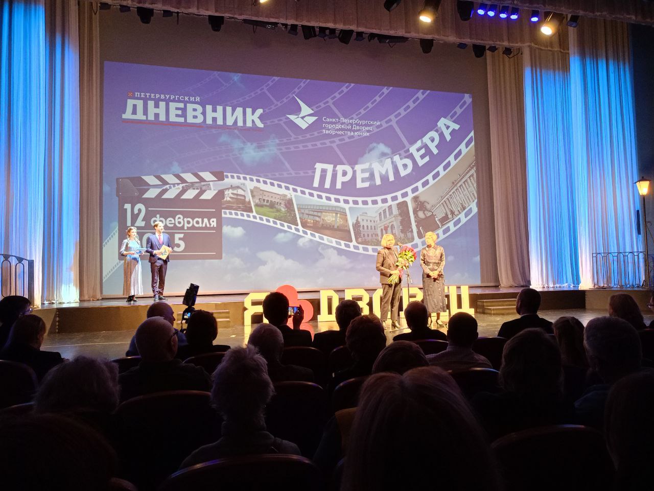 Состоялась премьера документальной картины «Аничковский рай»2