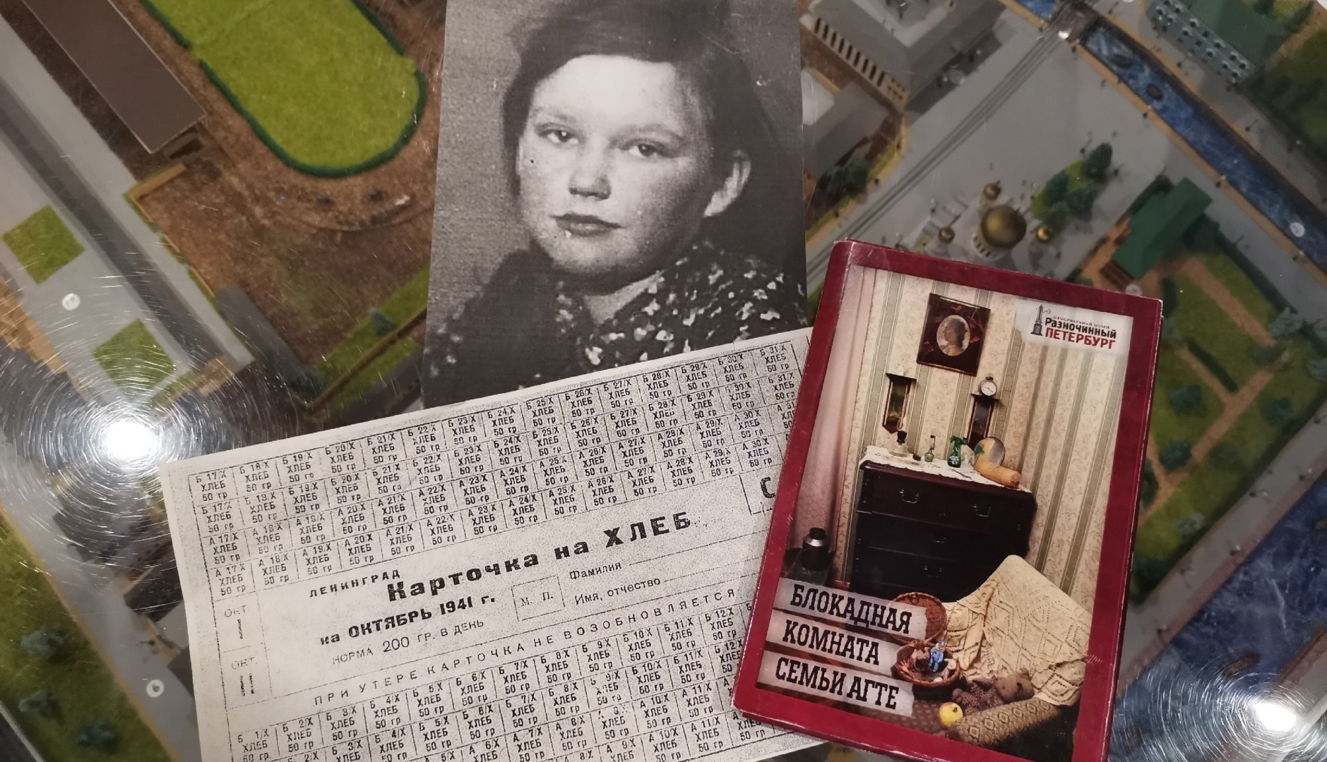 В «Разночинном Петербурге» рассказывают о жизни, быте и надежде ленинградцев в годы осады и после неё