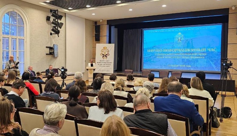 «Пётр I – романтик моря» - состоялось первое событие ежегодного форума