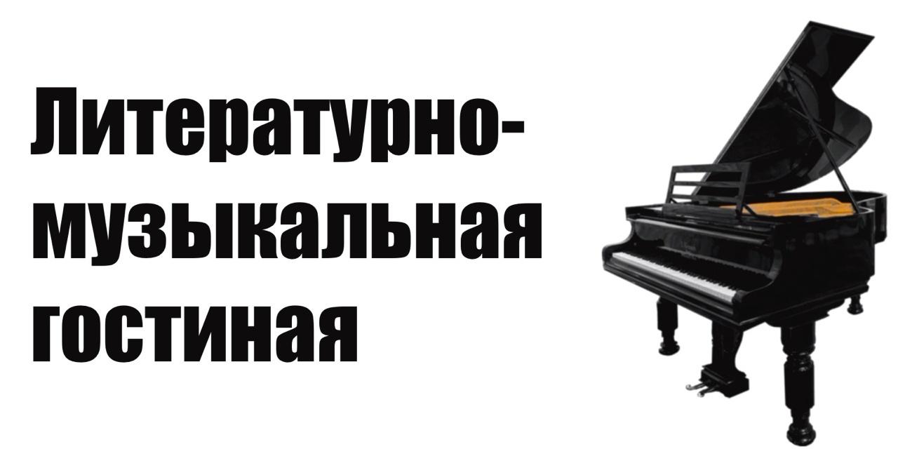 фото база музея