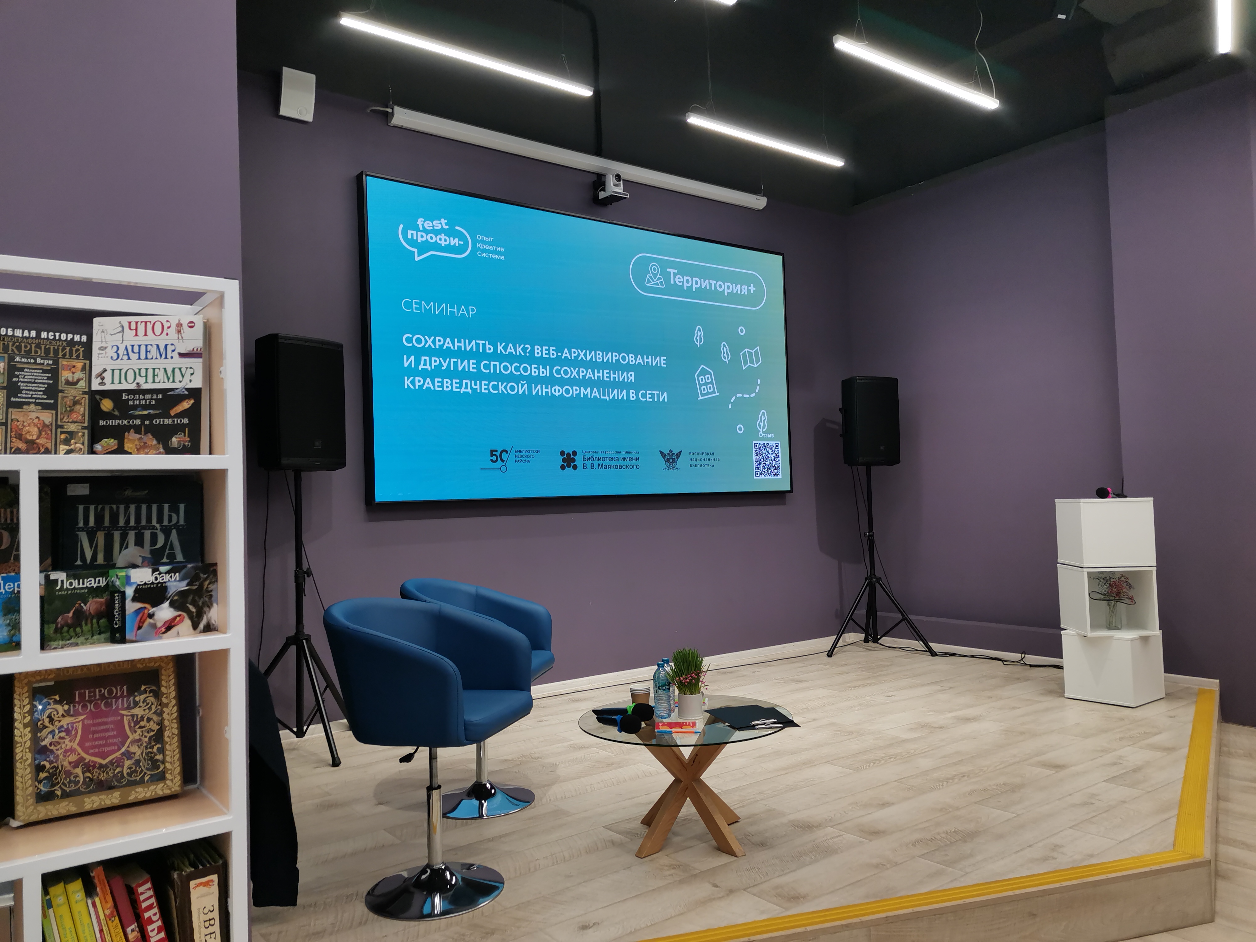 «Блуждающая топонимика» - о веб-архивировании краеведческой информации рассказал специалист Топонимического портала3