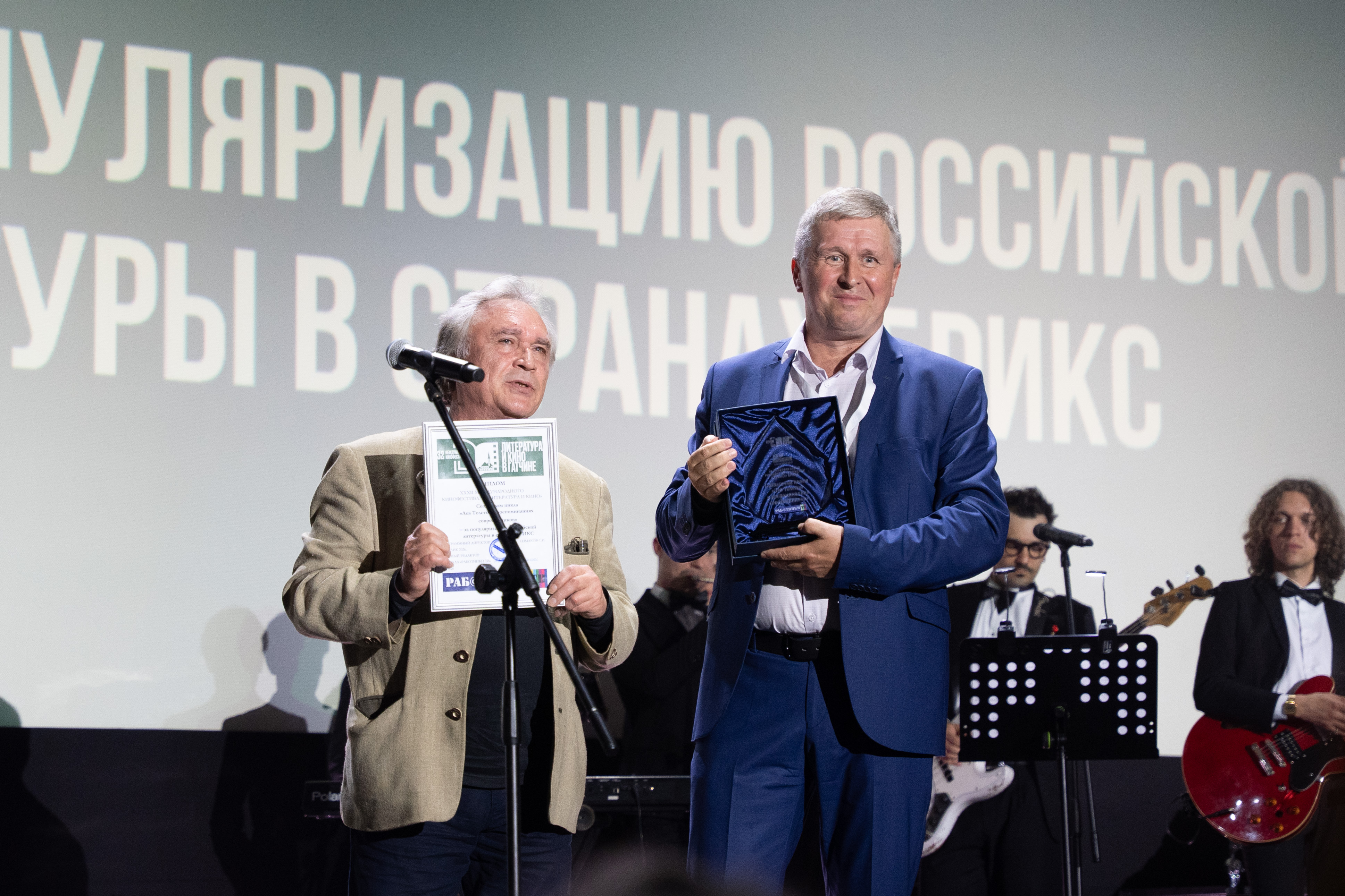 Экранизации будут жить: в Гатчине завершился фестиваль «Литература и кино» 1