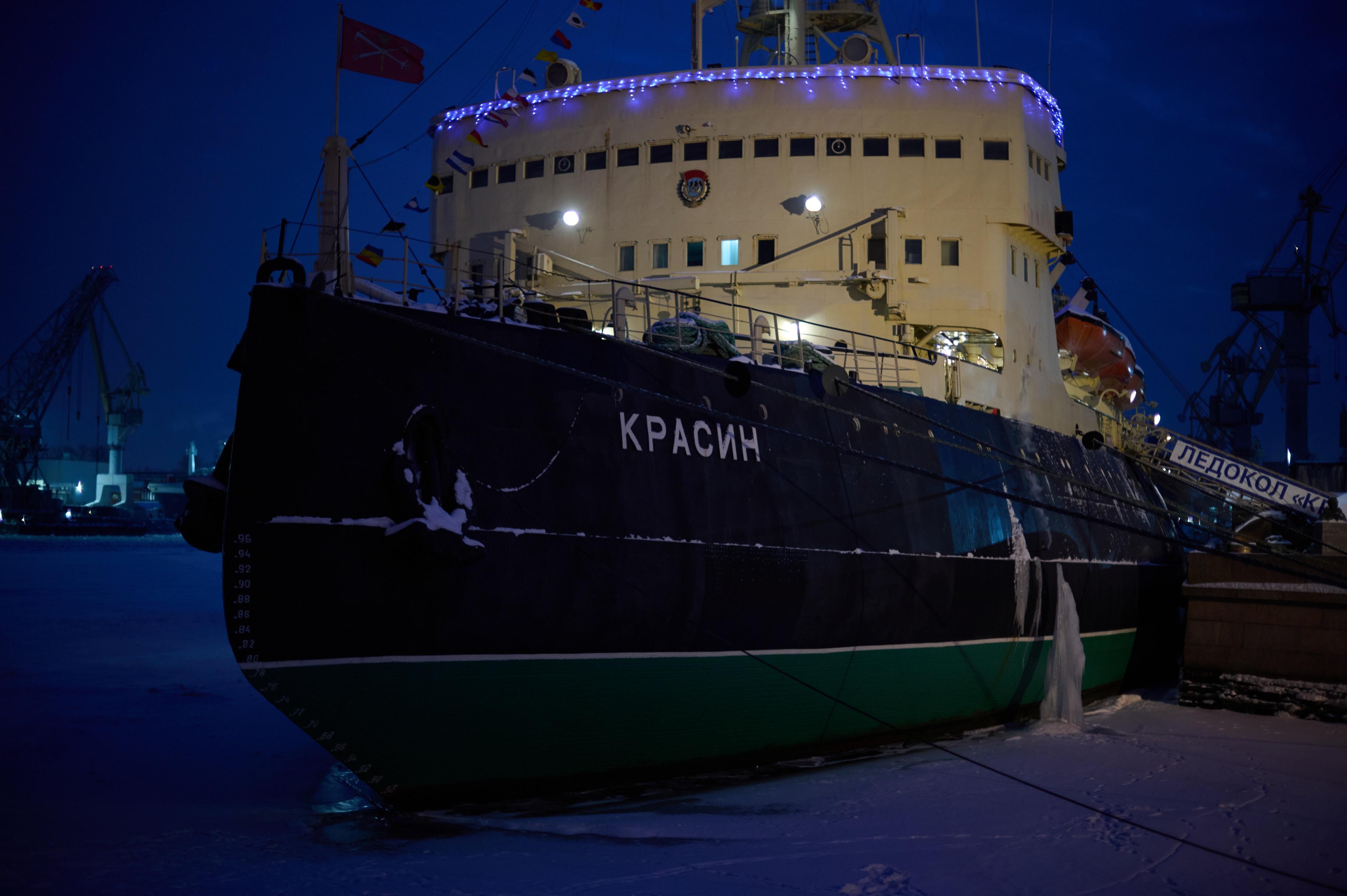https://vk.com/icebreaker_krassin