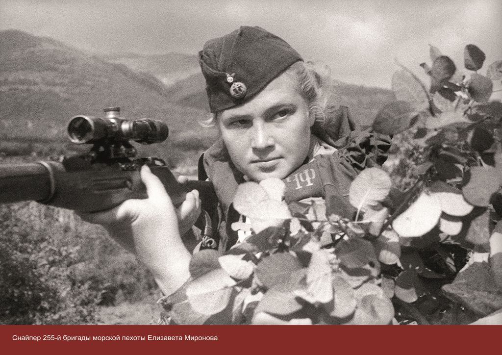 В Музее артиллерии расскажут о буднях и подвигах снайперов во время Великой Отечественной войны16