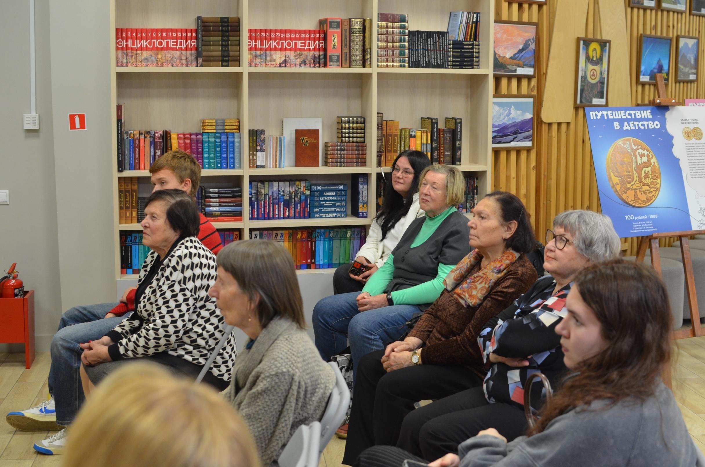 Библиотека Друзей