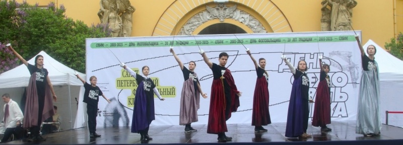 «День Фехтовальщика» – Санкт-Петербургский праздник (24 мая 2026 года)