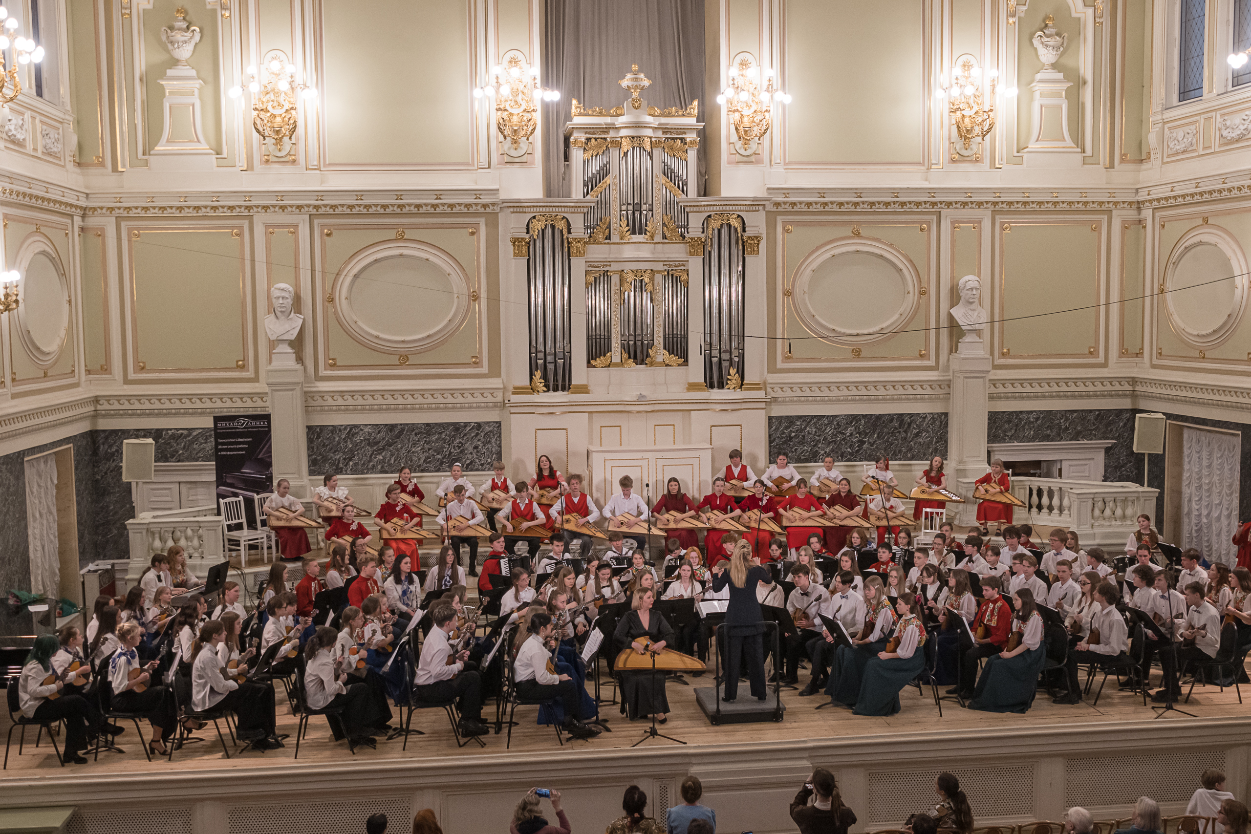 В Капелле наградили лучших учителей в сфере культуры и искусств40