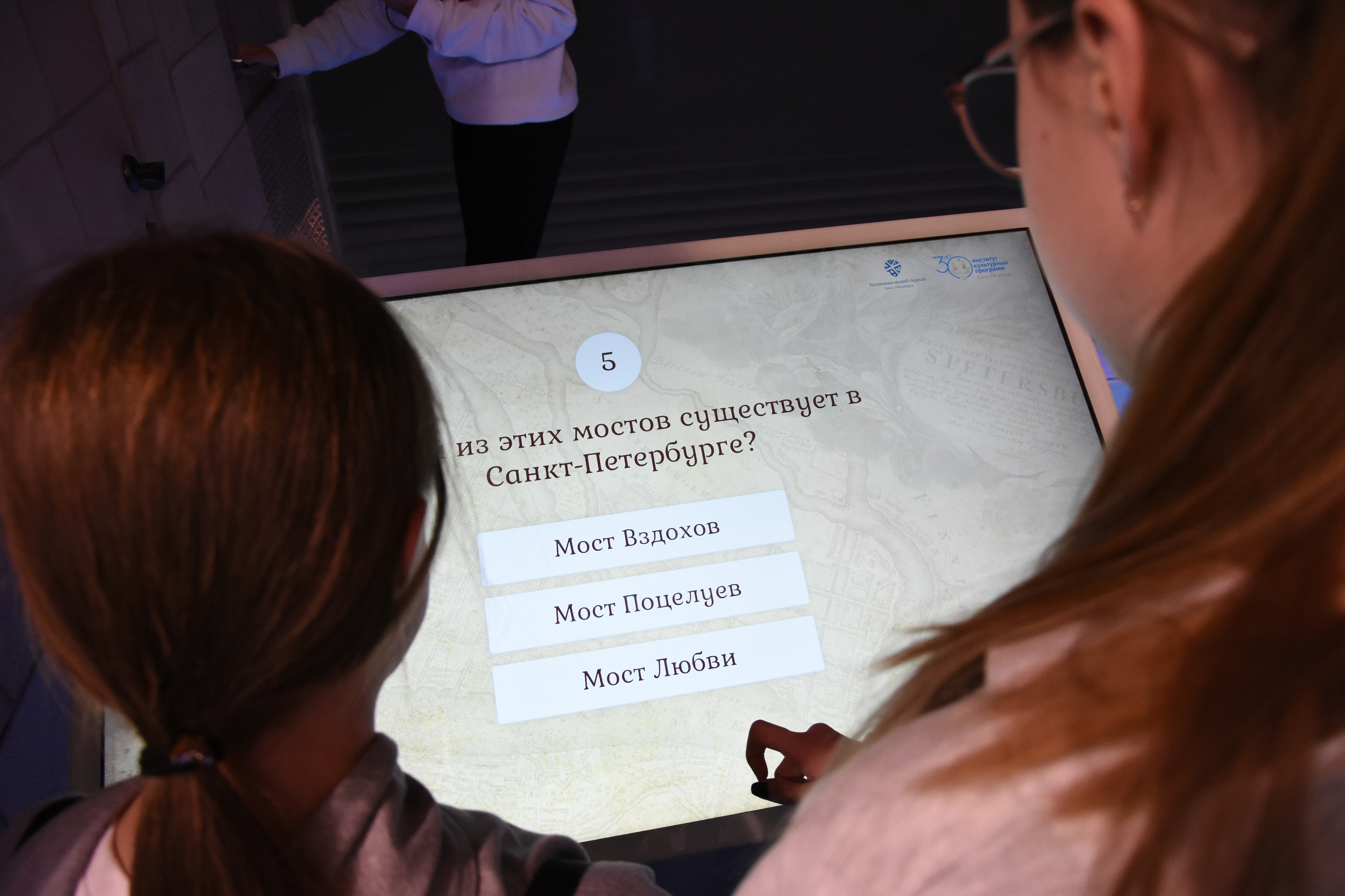 Петербург на Международной выставке-форуме «Россия» на ВДНХ 8