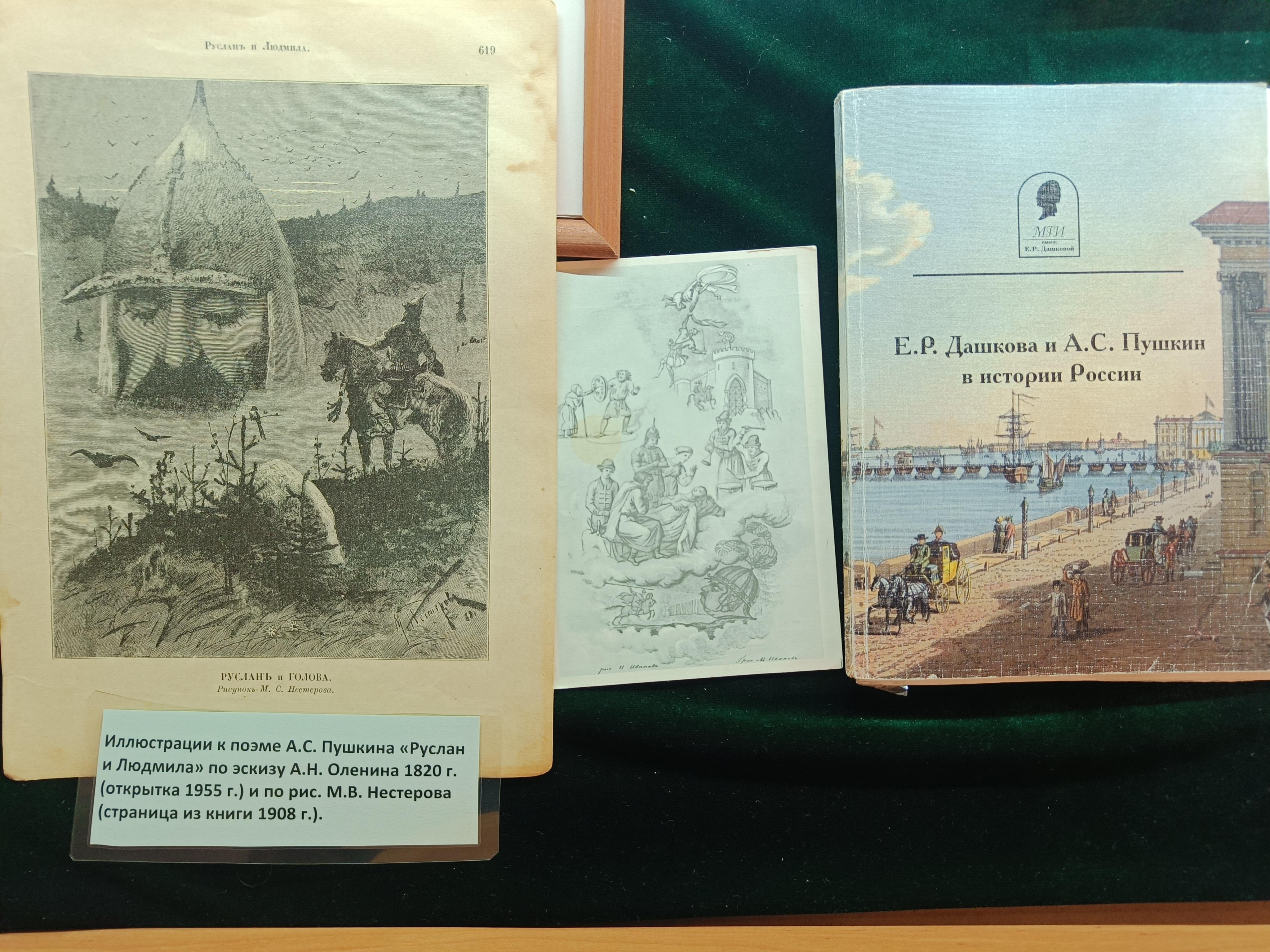 О приключениях Пушкина на Петергофской дороге расскажет экскурсия2
