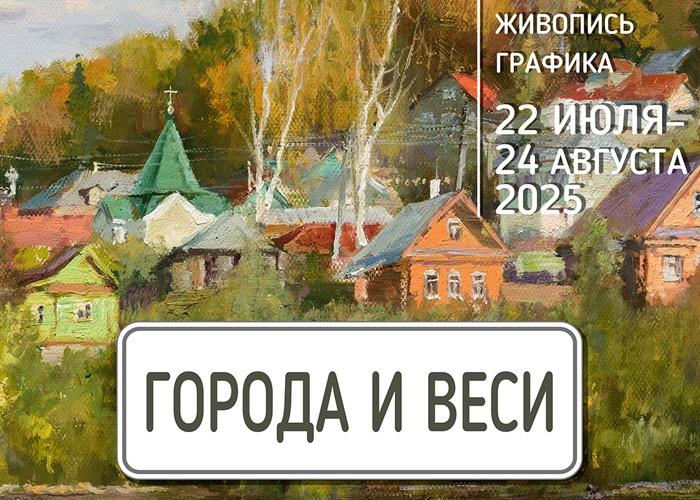 афиша