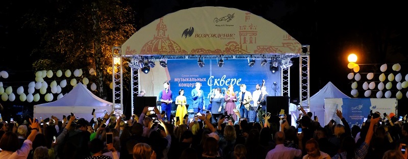 Закрытие сезона общедоступных концертов в Сквере Андрея Петрова (1 - 2 сентября 2023 года)