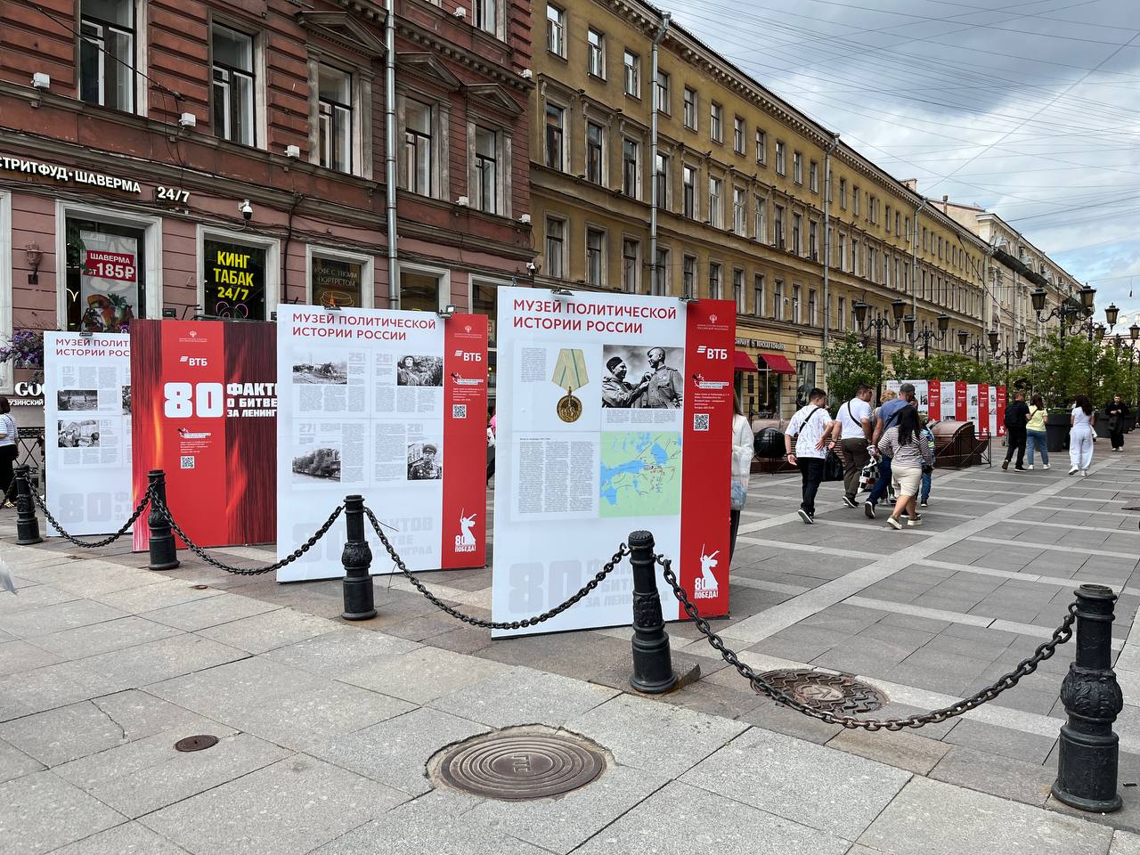 Стенды на Малой Садовой расскажут «80 фактов о битве за Ленинград» 