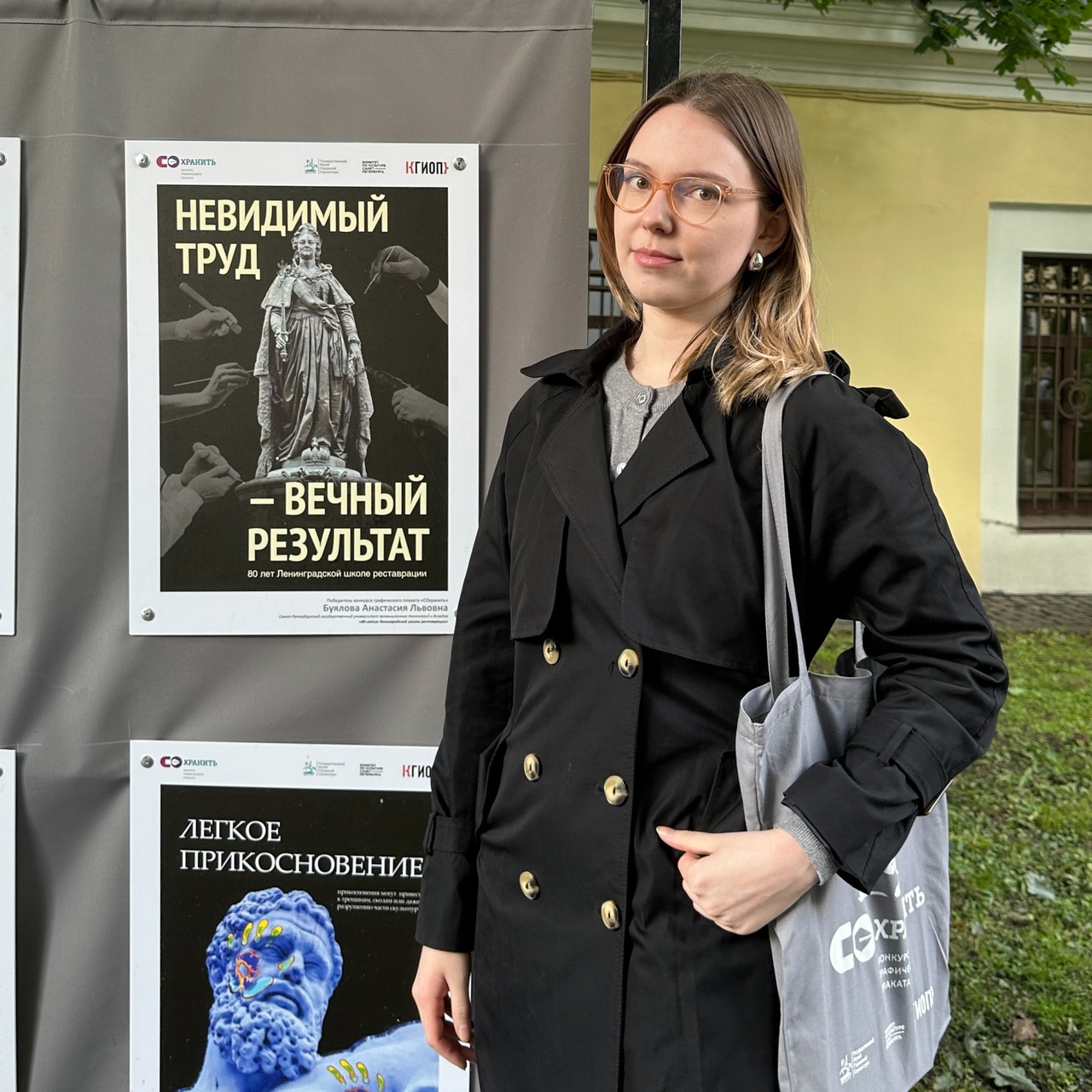 Открылась выставка финалистов конкурса графического плаката «СОхранить» 4