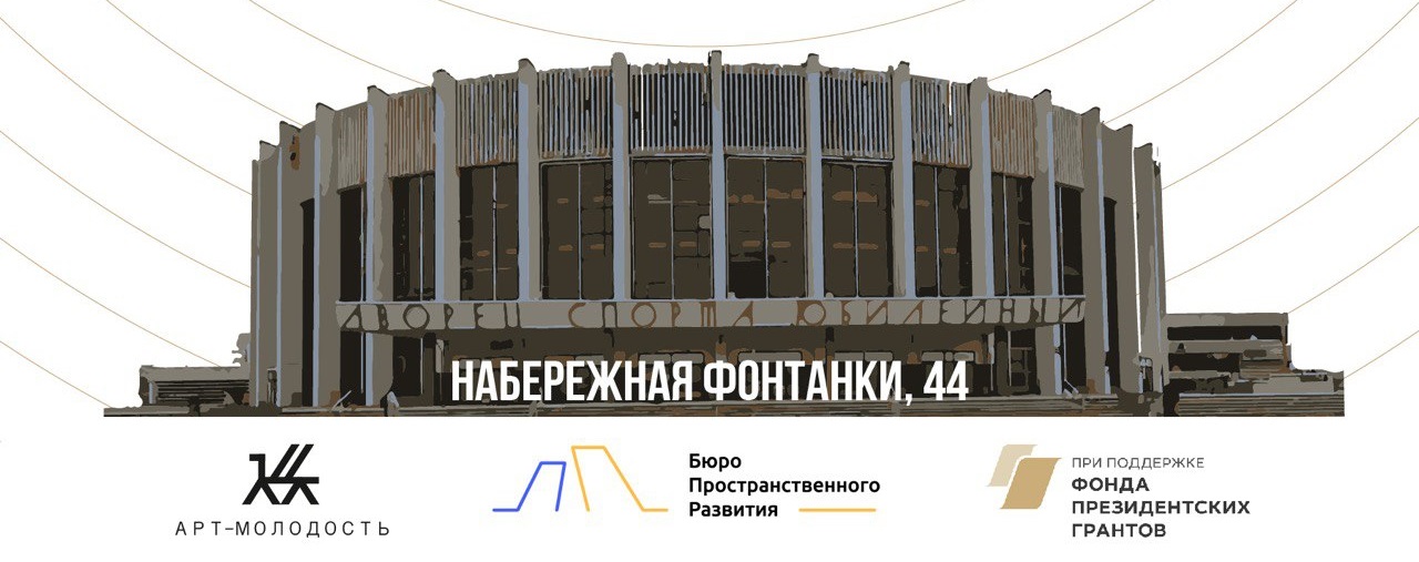 «Город проектировщиков» приглашает на бесплатные лекции в библиотеке Маяковского