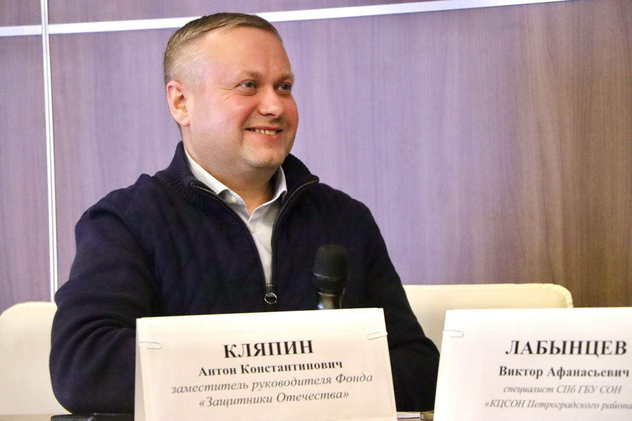 Варианты помощи ветеранам СВО обсудили в Петербурге3
