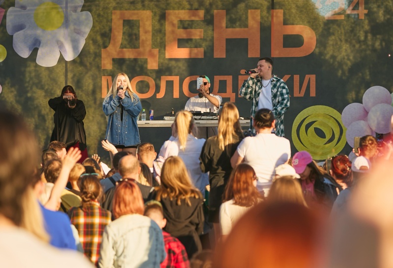 День молодёжи отпразднуют в Парке Малиновка