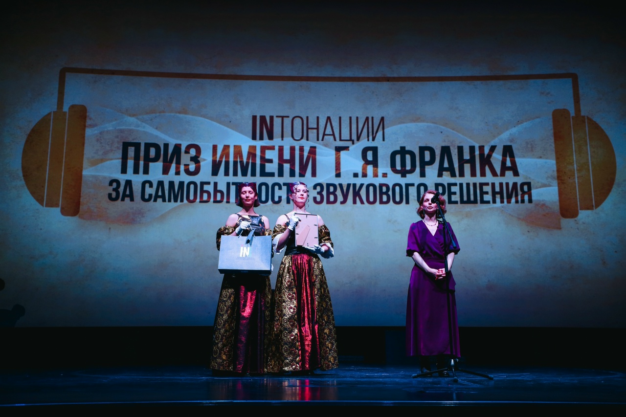 Кинофестиваль «INтонации» подвёл итоги4